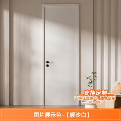 欧帝乐（OUDILE）极简静音木门卧室门烤漆降噪室内门多色可选+实木复合填充卧室房门家用门套 【简约风】平板款 经典品质款