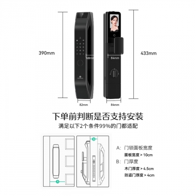 德施曼（DESMAN）智能门锁人脸识别猫眼大屏指纹密码智能锁大圣Q5FPro（新性能版） Q5FPro新性能版